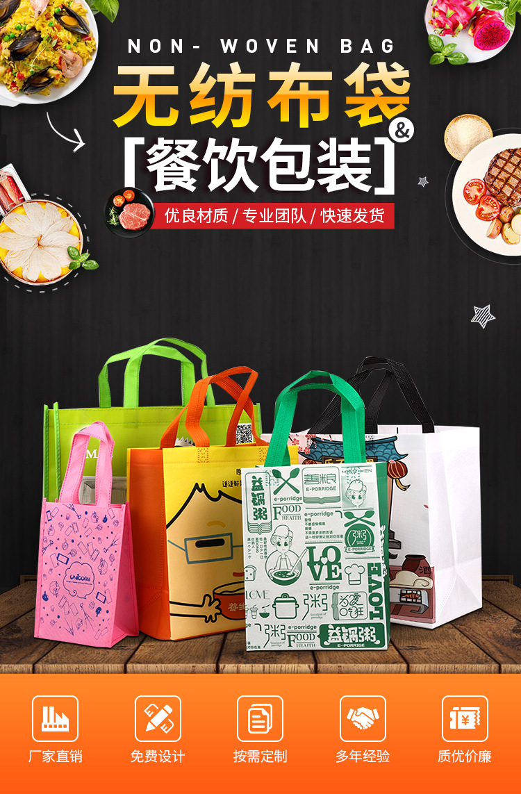 兴安盟无纺布袋无纺布手提环保袋定制