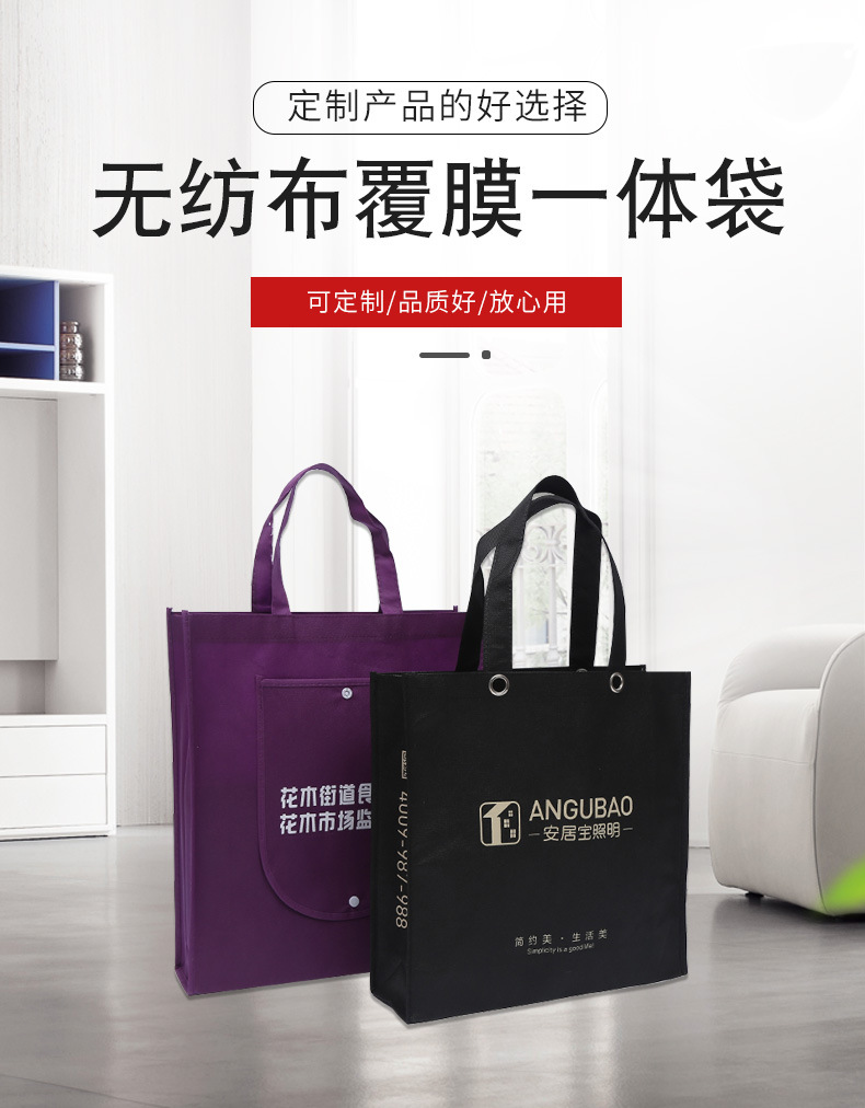 兴安盟无纺布袋厂联诚包装