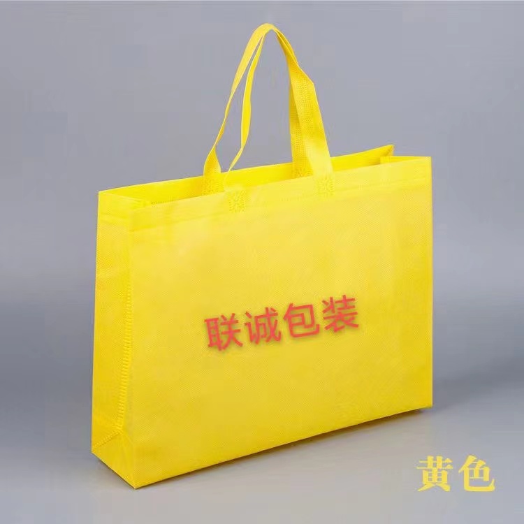 兴安盟无纺布外卖袋彩印