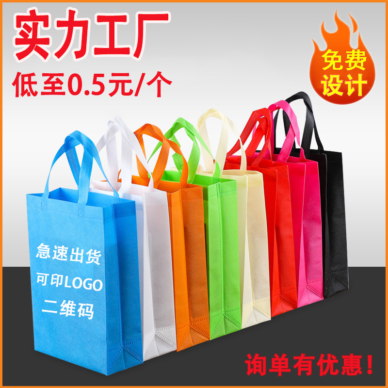 兴安盟无纺布立体袋厂家