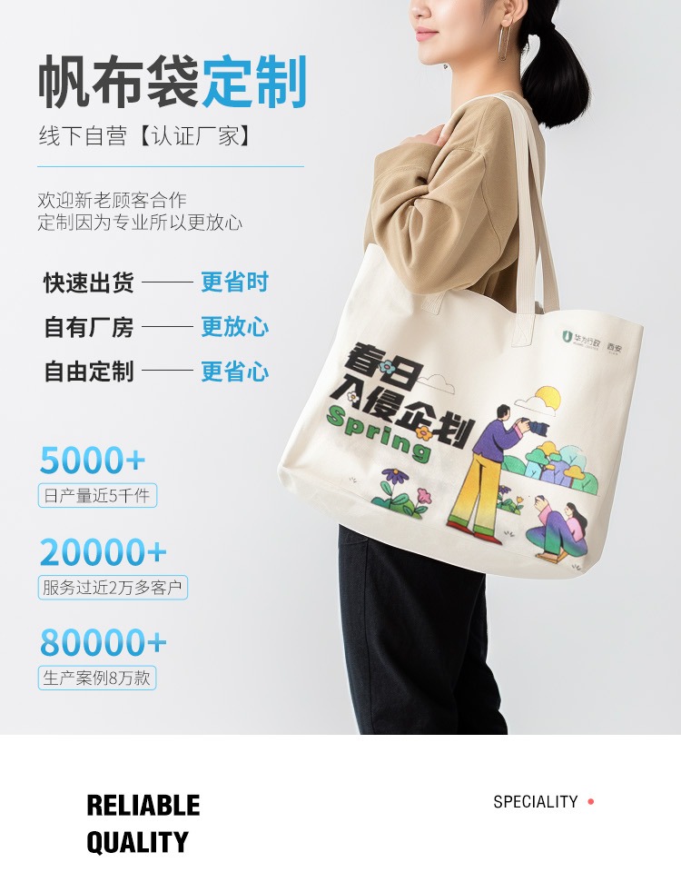 兴安盟探索绿色时尚新风尚：凯森源头帆布袋厂家的耐用帆布袋