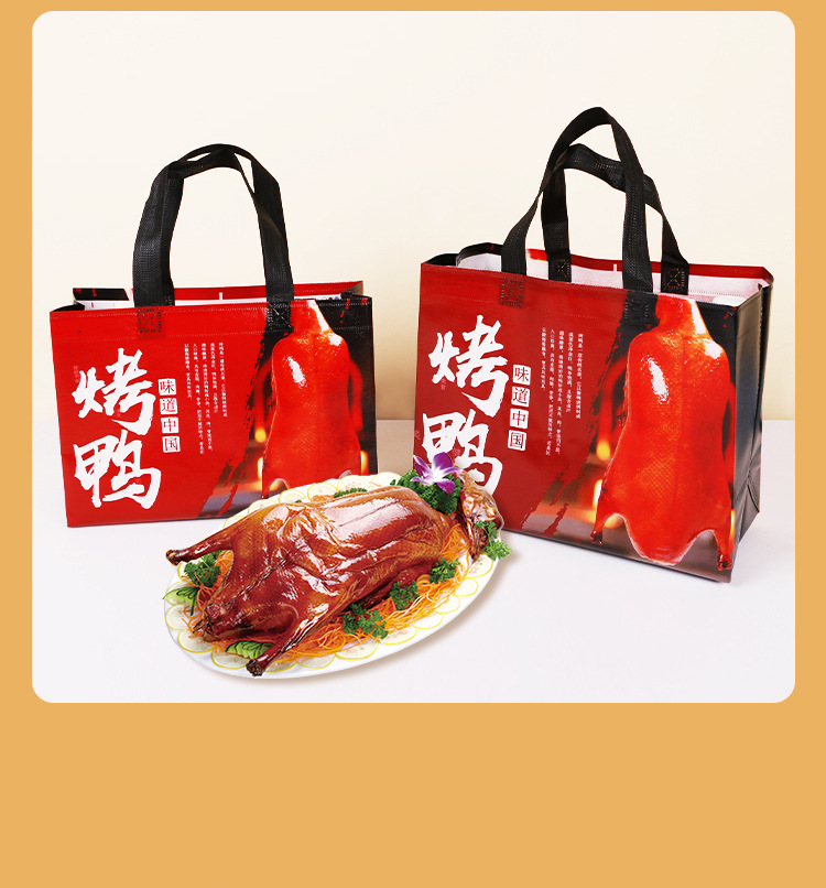 兴安盟无纺布覆膜外卖袋定做