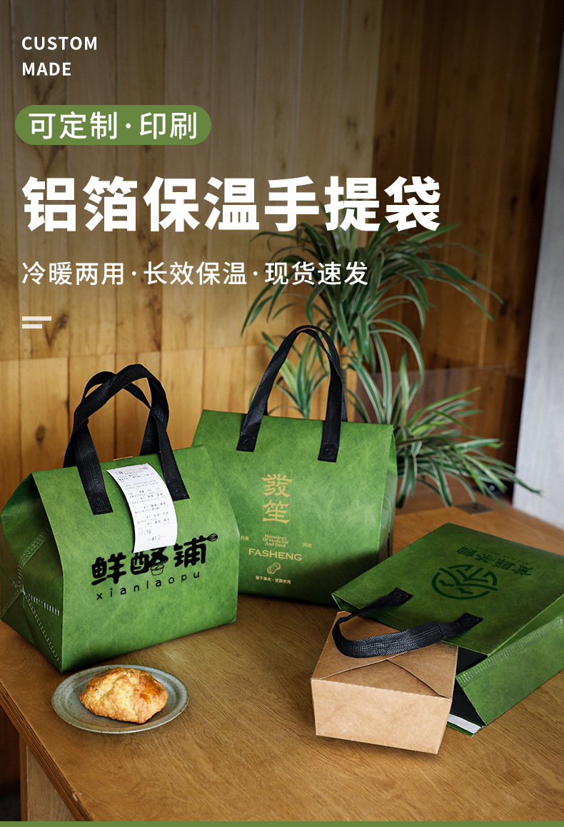 兴安盟无纺布打包袋铝箔袋定制