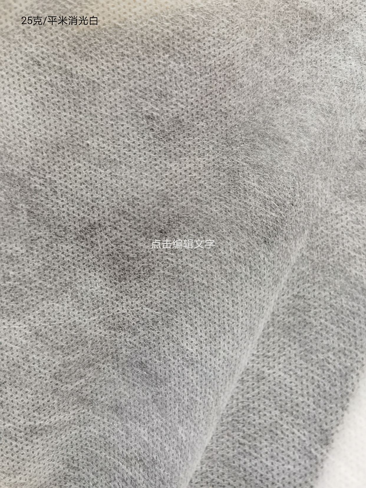 兴安盟农用无纺布介绍:农用无纺布在蔬菜,大蒜种植,柑橘种植种的使用